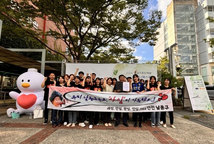 , 전국 매니페스토 경진대회 ‘최우수’…2년 연속 수상 쾌거