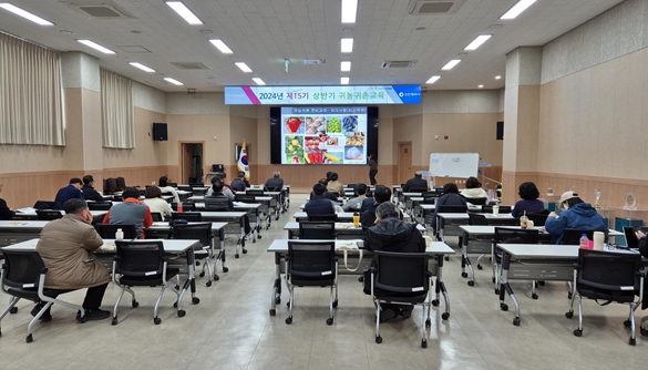 귀농귀촌 교육사진