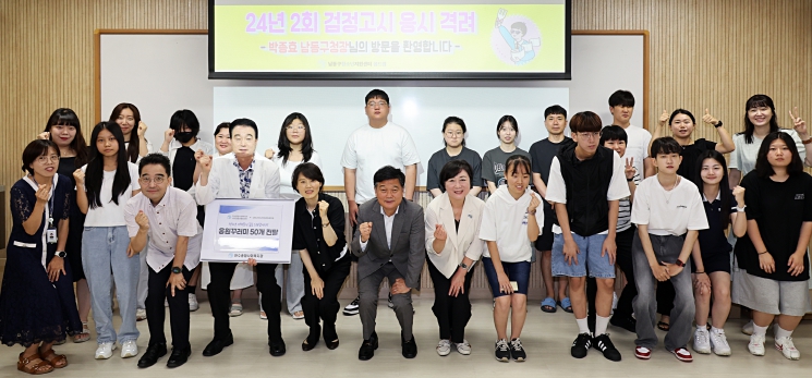 박종효 남동구청장, 검정고시 응시 청소년 격려