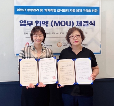 미추홀구 어린이·사회복지급식관리지원센터, (사)한국노인장기요양기관협회 인천지부와 협약 체결