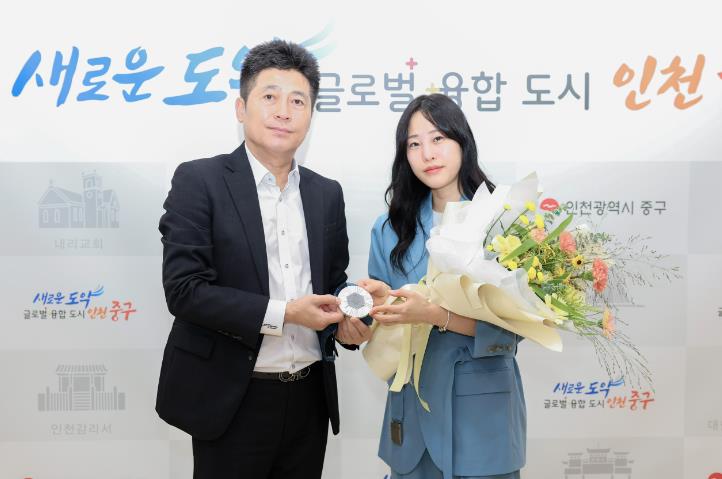 인천광역시 중구, 파리올림픽 메달리스트 전은혜 선수 환영회