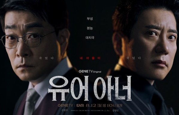 사진 제공: 스튜디오지니