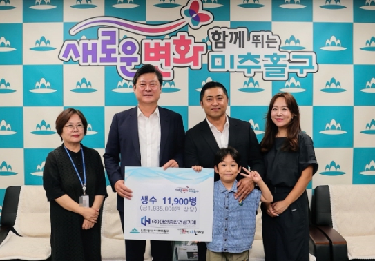 ㈜대한종합건설기계로부터 폭염 대비 생수 11,900병 전달받아