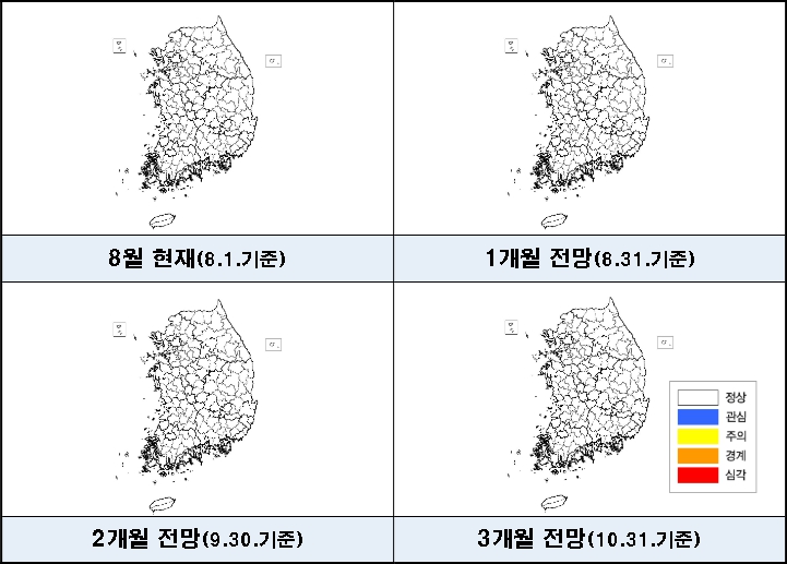 생활 및 공업용수 가뭄지도(환경부)