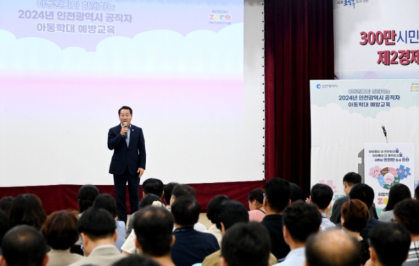 유정복 인천광역시장이 12일 시청 대회의실에서 열린 '2024년 인천광역시 공직자 아동학대 예방교육'에서 인사말을 하고 있다.