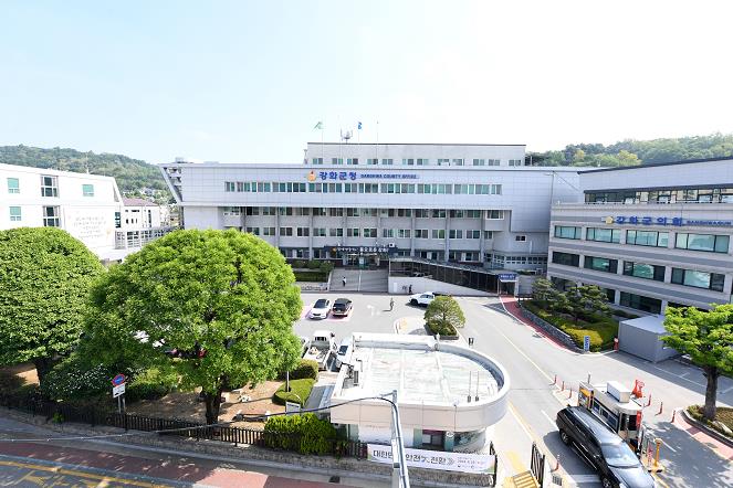 강화군청
