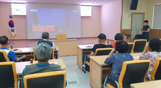 (재)옹진복지재단, 북도면 주민대상 디지털 역량 강화 특강 실시