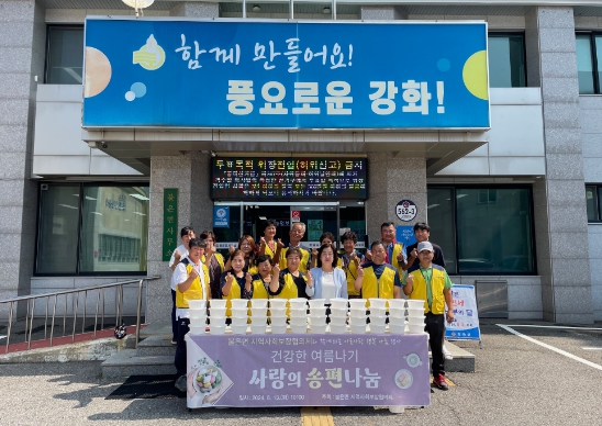 독거노인 등 취약계층 150가구에 송편 전달