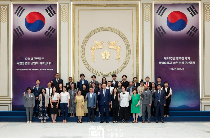8월 14일 윤석열 대통령은 독립유공자 후손 100여 명을 청와대 영빈관으로 초청해 오찬을 함께 했다.