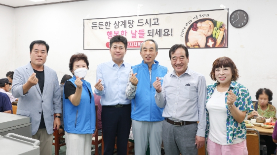 김정헌 구청장, 율목동 어르신 만수무강 기원 삼계탕 나눔 행사 동참