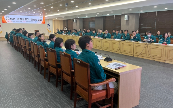 연수구, 전부서 대상 위험성 평가 결과보고회 개최