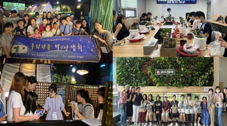 남동구 청소년상담복지센터, 여름방학 청소년 프로그램