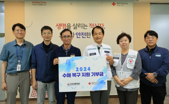 인천교통공사, 인천적십자 재난구호활동에 기부금 전달
