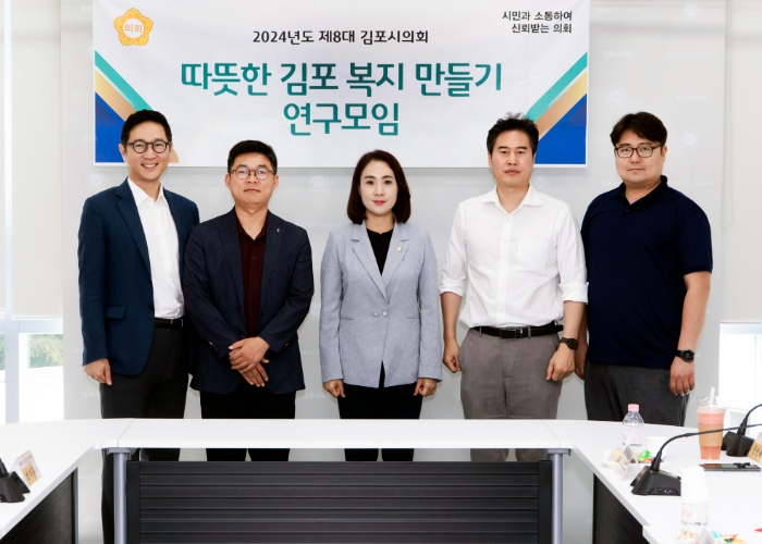 사진 촬영을 하는 연구모임과 용역 연구진