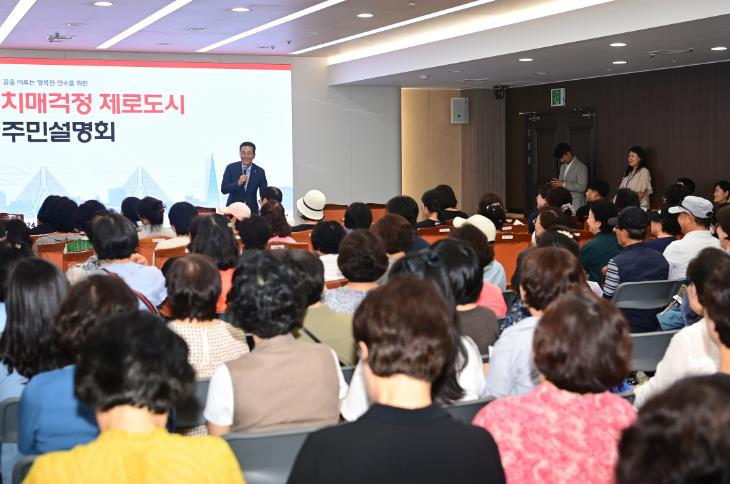 연수구, 치매 안전 플랫폼 ‘맞춤형 사례관리’ 나섰다.