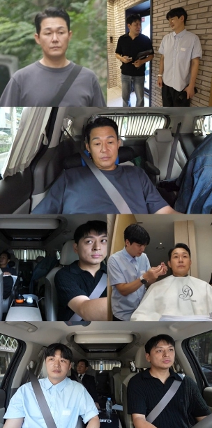 사진 제공: MBC <전지적 참견 시점>