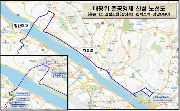 6701번 노선도(감정동홈플러스-상암DMC)