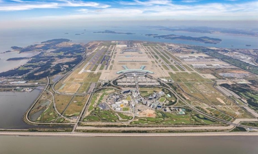 인천국제공항 지적재조사지구