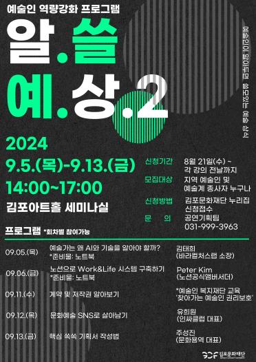 포스터