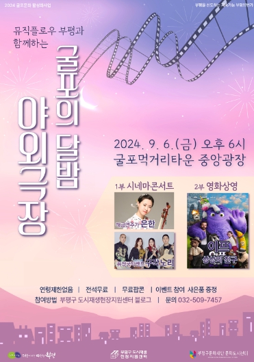 포스터