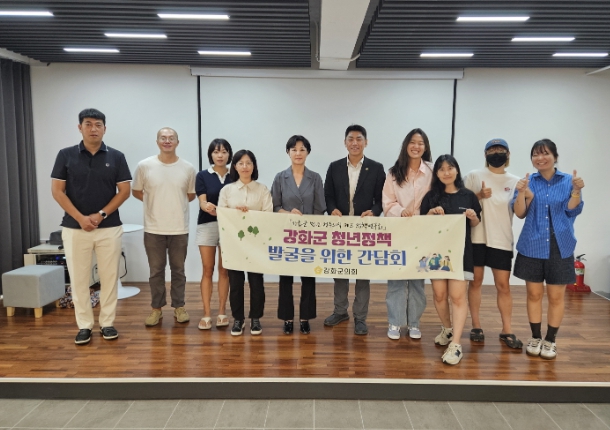 강화군의회, 청년 소상공인 지원과원도심 활성화 위한 간담회