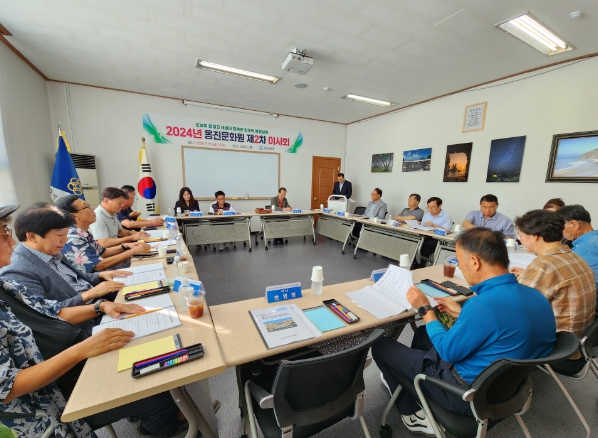 옹진문화원 2024년 제2차 이사회 개최