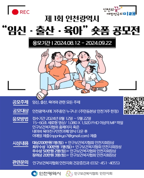 공모전 포스터