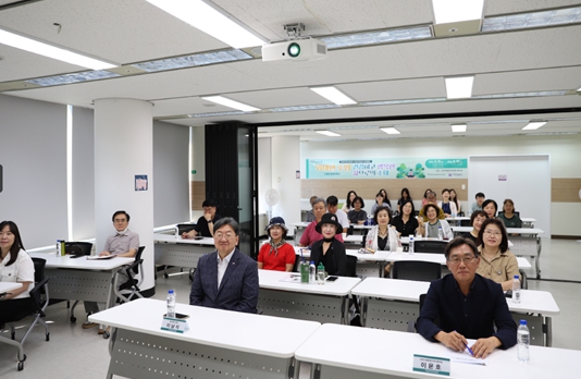 인천시민대학 2학기 스페셜 릴레이특강 행사
