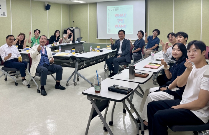 남동문화재단, 주민자치 주제로 문화예술 라운드테이블