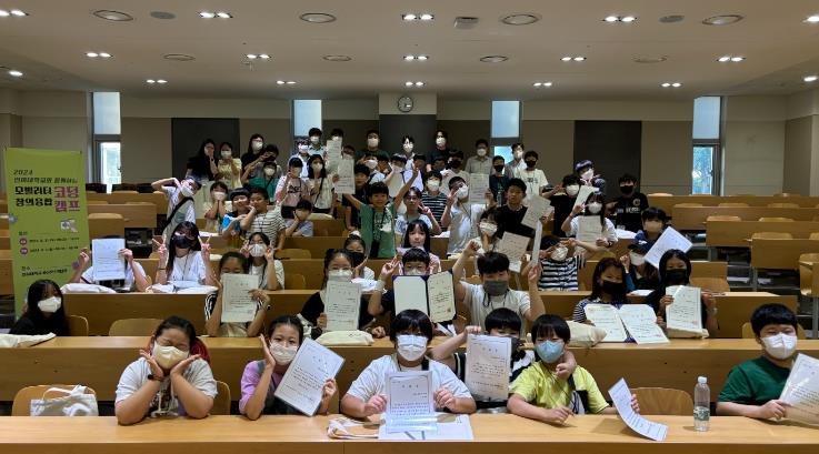 인천 동구, 인하대와 ‘모빌리티 창의융합 코딩캠프’ 성황리 마무리