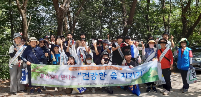 미추홀구종합자원봉사센터, 승학산 둘레길에서 환경정화 및 공용시설 소독 활동 실시해