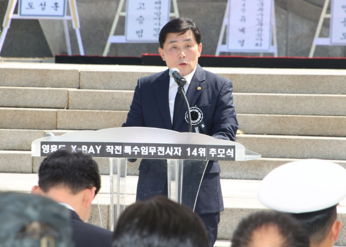 영흥도 X-RAY첩보작전 기념행사 개최