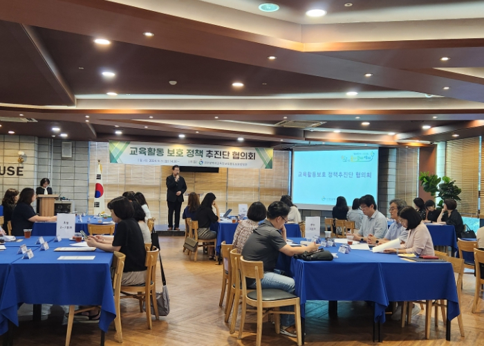 인천광역시교육청, 교육활동 보호 정책 추진단 제1차 협의회 개최