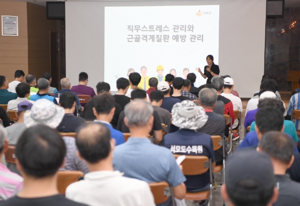 강화군, 현업근로자 대상 안전보건교육