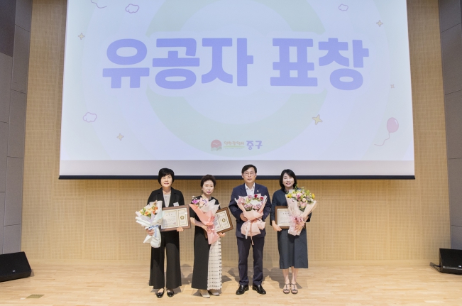 인천광역시 중구의회, 차별·편견 없는 양성평등 사회 실현에 힘 보태