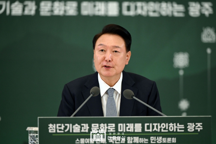 9월 5일 윤석열 대통령은 광주광역시 소재 광주과학기술원(GIST)에서 ‘첨단기술과 문화로 미래를 디자인하는 광주’를 주제로 스물여덟 번째 「국민과 함께하는 민생토론회」를 개최해 지역 주민으로부터 현안을 경청하고 다양한 발전 방안을 논의했다.