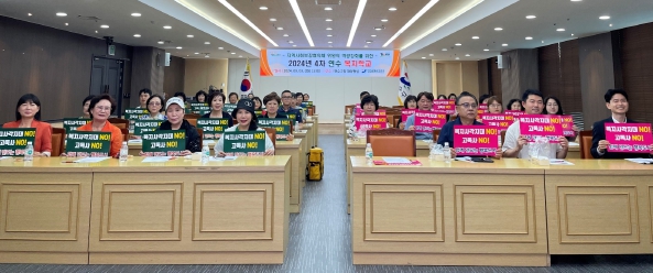 연수구, 동 지사협 신규위원 연수복지학교 4차 교육