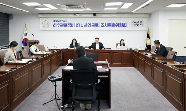 시흥시의회 하수관로정비 BTL 사업 관련 조사특별위원회, 전문성 강화 및 시민 참여 확대