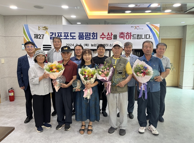 단체 사진