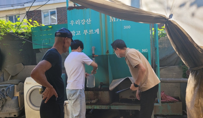 폐수 배출업소 환경관리 역량 강화를 위한 기술지원