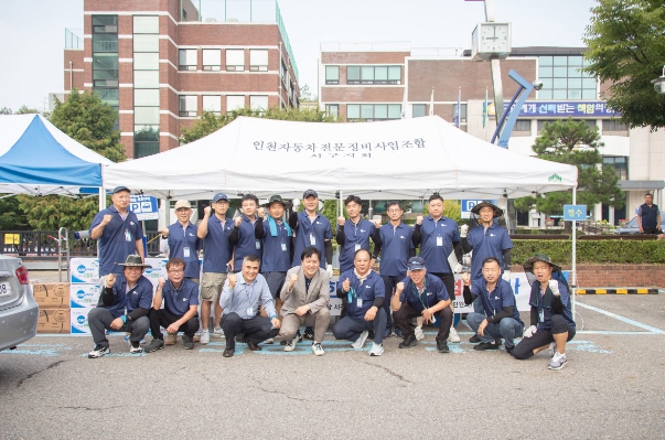 2024년 자동차 무료 점검·정비의 날 2차 운영