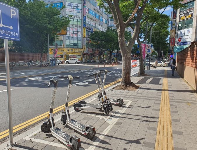 남동구, 전동킥보드 등 개인형 이동장치(PM) 주차구역 위치정보 서비스