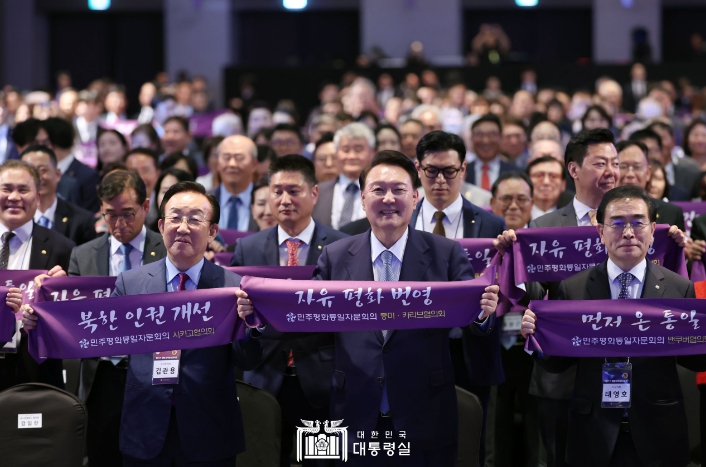 9월 10일 윤석열 대통령은 서울 그랜드 워커힐 호텔에서 개최된 민주평화통일자문회의(이하 민주평통) 해외지역회의(미주)에 참석해 「미주지역 자문위원과의 통일대화」를 함께했다.