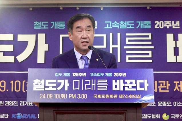 토론회