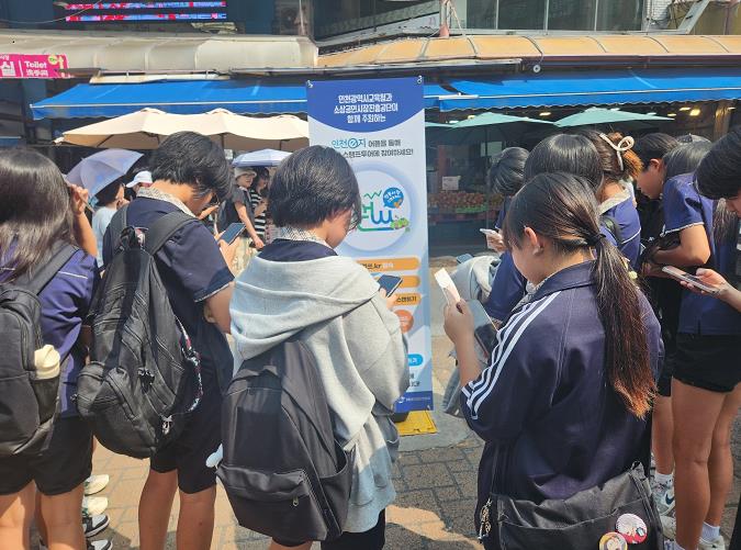 인천광역시교육청, 전통시장 읽걷쓰 스탬프 투어 운영
