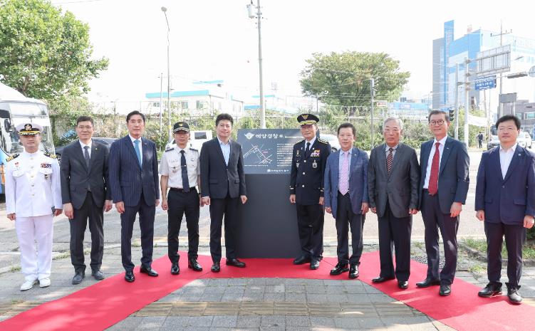 김정헌 구청장, 해양경찰로 명예도로명 제막식서 “해경 희생정신 기릴 것”