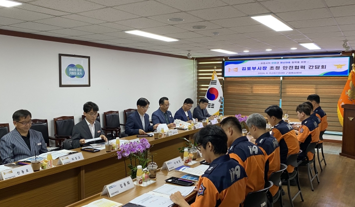 간담회